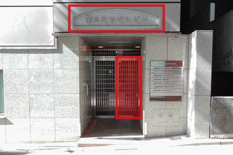 cスターバックスとファミリーマートの間の路地に入り、スターバックスの建物沿いに進みます。