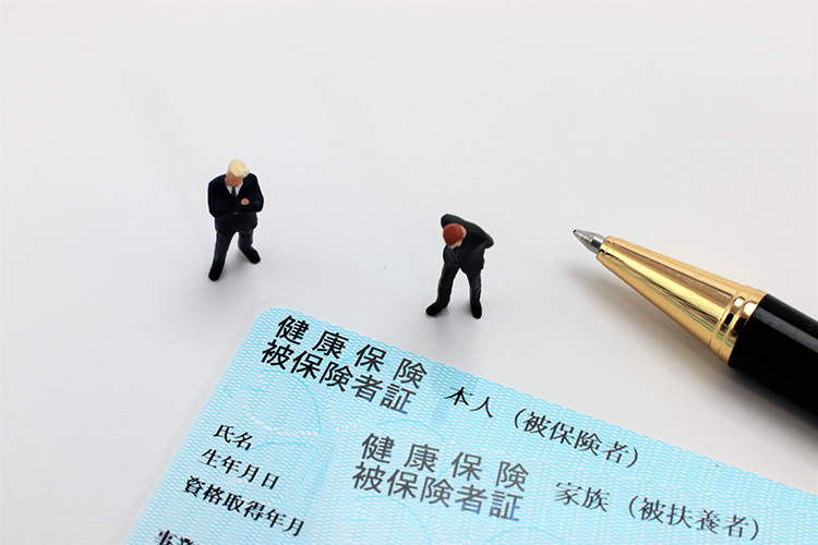 健康保険証の画像